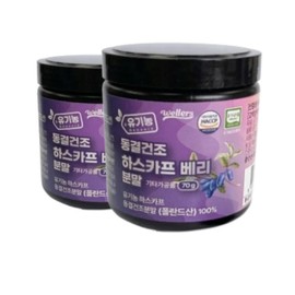 JinShop Whole Family Organic Haskap Berry Freeze Dried Powder Powder Super Berry Product 70G / 진샵 온 가족 유기농 하스카프 베리 동결 건조 분말 가루 슈퍼 베리 제품 70G