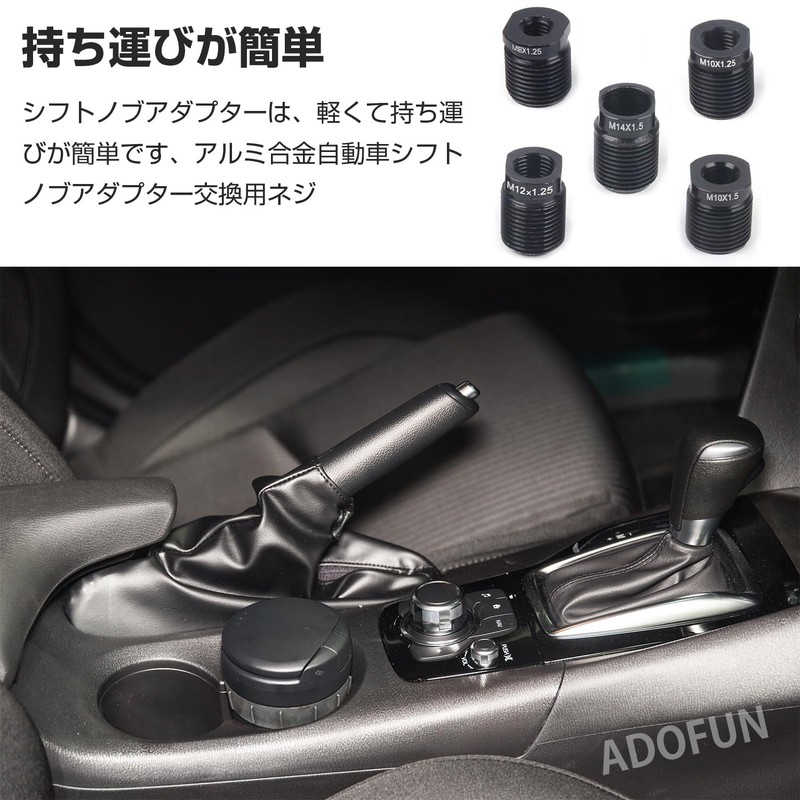 Shift Knobs [5 pieces] Adapter, Gear Stick Knob Adapter, Car