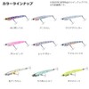 Daiwa Gekkabijin Shirasu J Amichirashi 55.0mm 55S