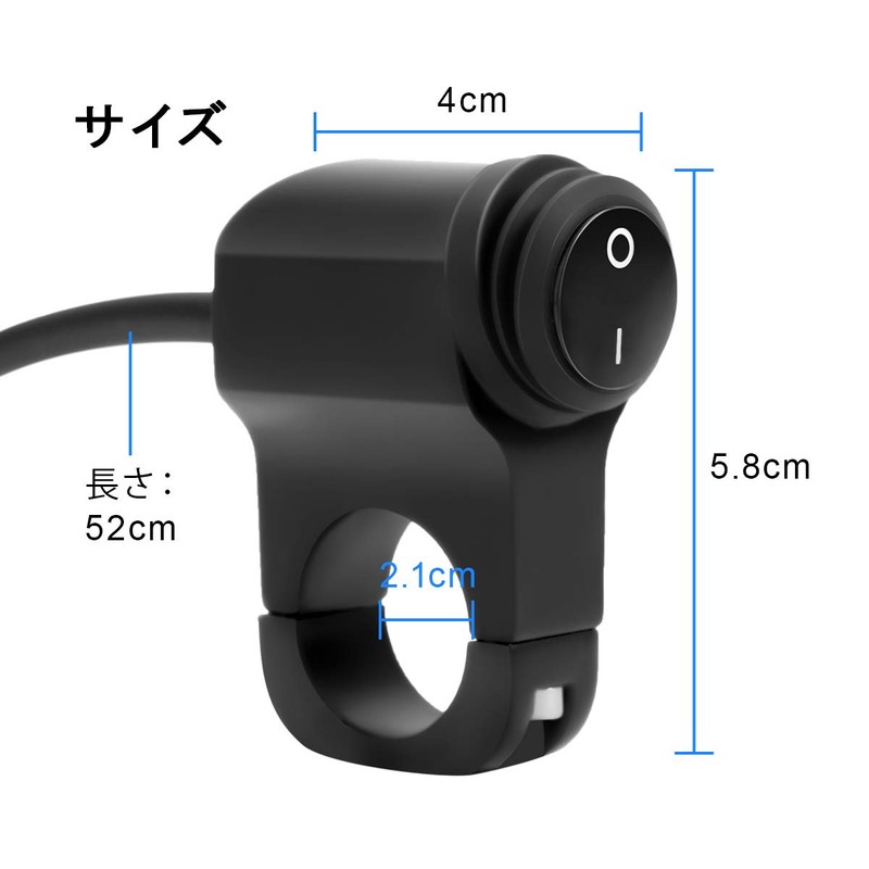 Bike Switch Waterproof Handle Switch Light Switch Bike Switch Bike
