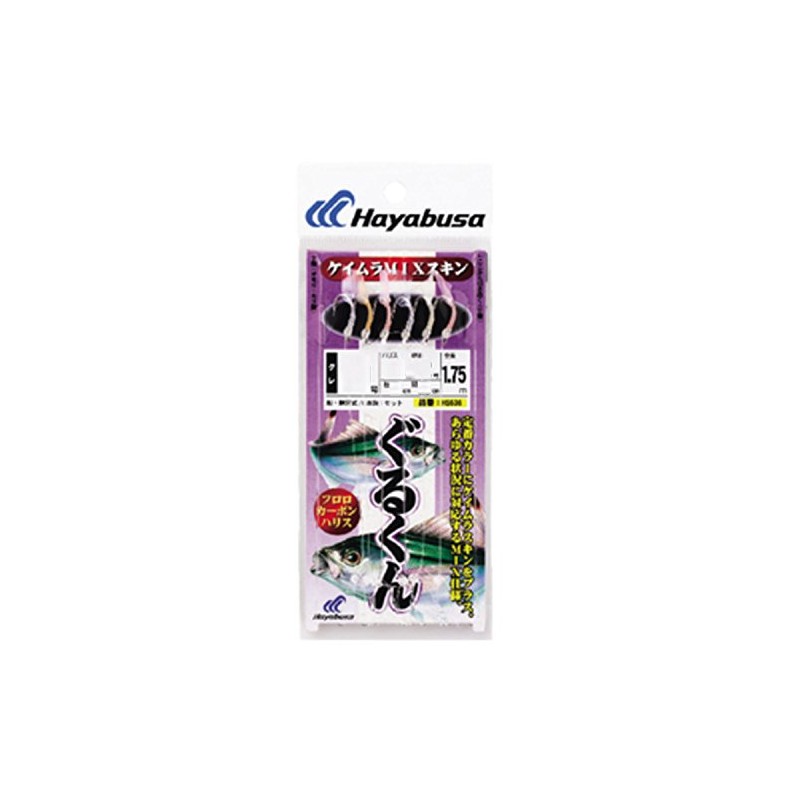 ハヤブサ(Hayabusa) 沖縄サビキ ぐるくんサビキ ケイムラMIXスキン 6本鈎 HS636 5-5-7