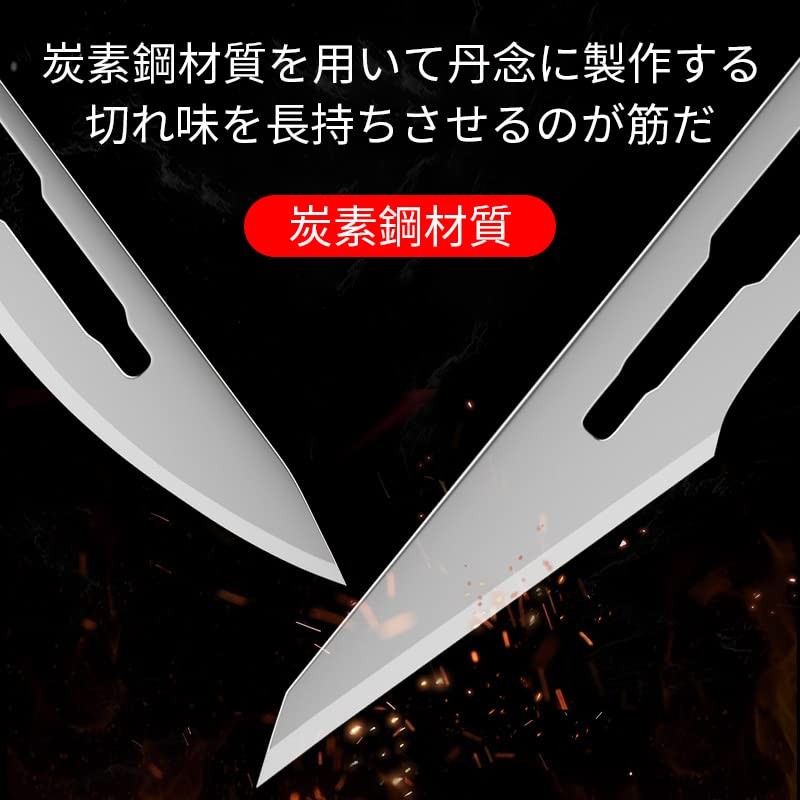 AAGWW Industrial Female Blade Carbon Steel Surgical Mother Blade Carving,