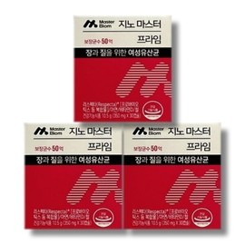 Zinomaster Prime 350mg / 지노마스터 프라임 350mg X 30캡슐 3박스