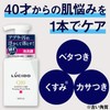 Lucido Q10 Total Care Foaming Face Wash Refill, 4.6 fl