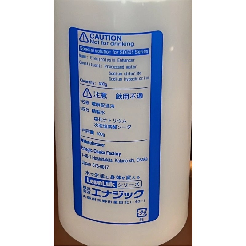 Enagic Kangen Leveluk Electrolysis Enhancer Fluid 400g Bottle K8 And