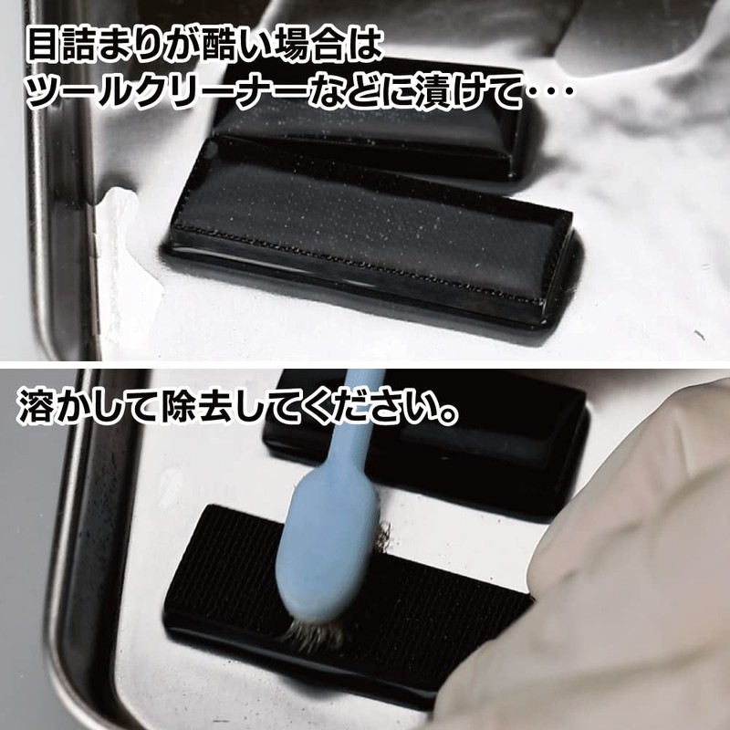 GodHand Kezuru Blade Coarse File