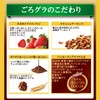 日清シスコ ごろグラ チョコ いちご バンホーテン ブレンド 280g