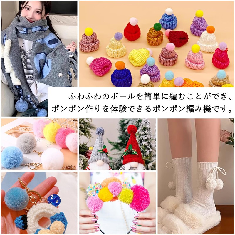 Pom Pom Maker Yarn Pom Pom Maker Set of 4