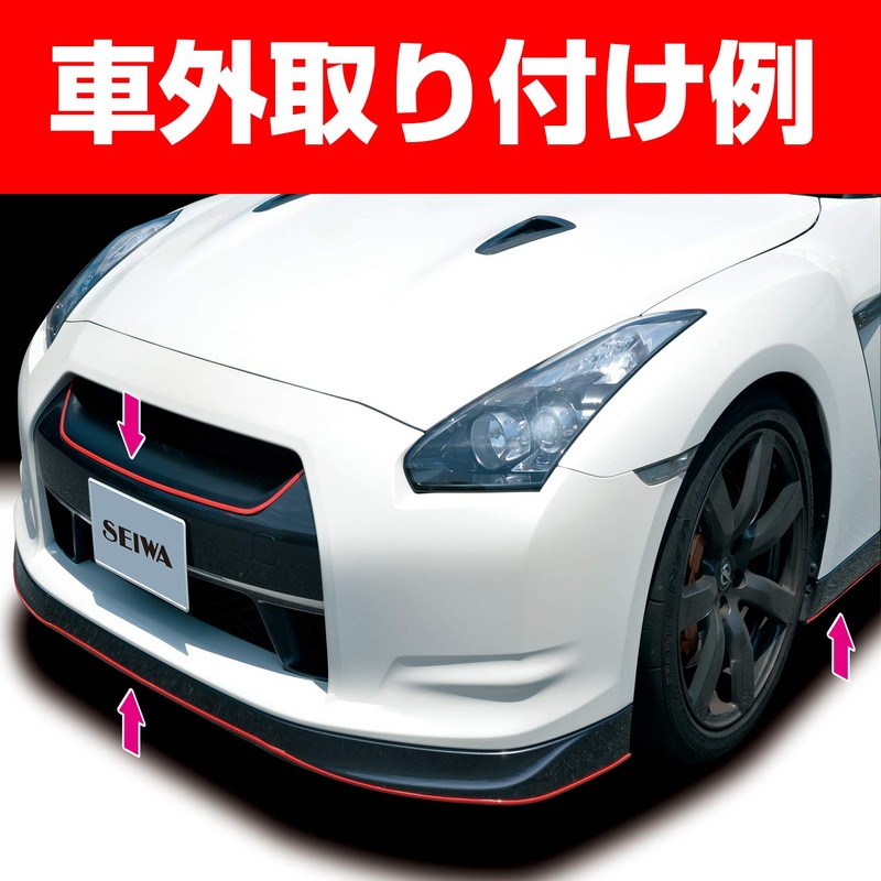 SEIWA Car Door Molding Trim