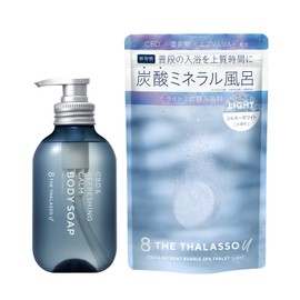 8 THE THALASSO YOU FULNESS BATHTIME Limited Kit (Body Soap & Tablet Bathing Fee)