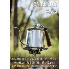 CAMPING MOON SW-3 Camping Kettle, Coffee Pot, Mini Kettle, Direct Fire, Integral Molding, 13.5 fl oz (400 cc), Stainless Steel 304