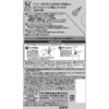 カウブランド 無添加メイク落としオイル 詰替用 130mL