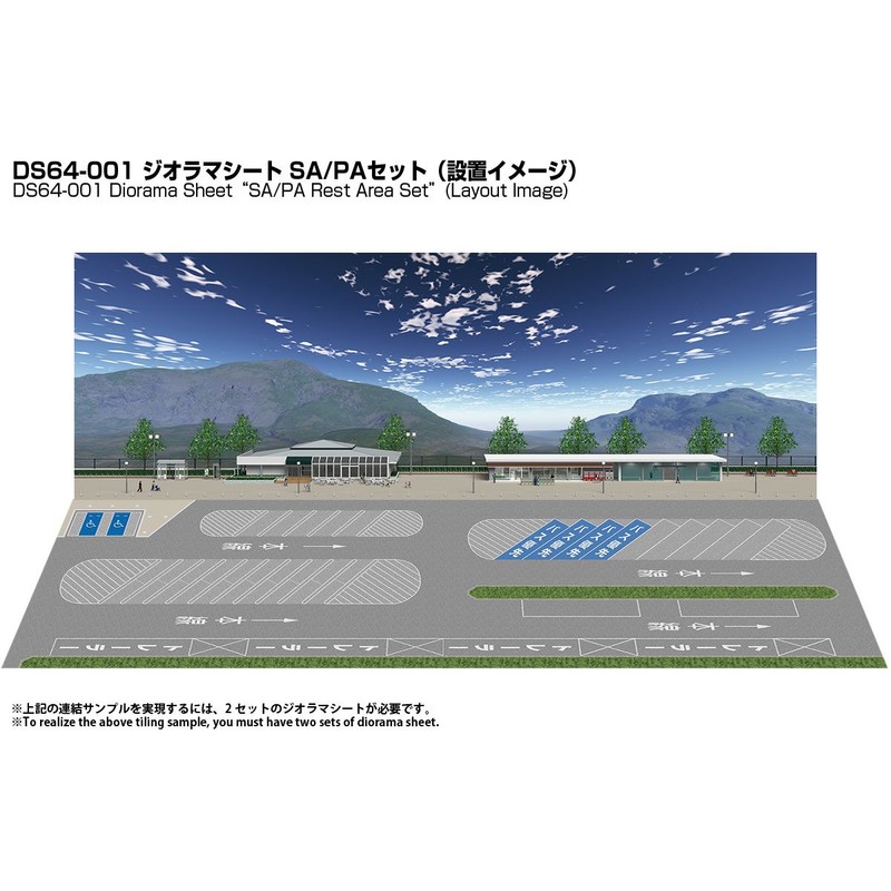 [Hakoniwa Giken] Diorama Sheet 1/64 SA/PA Set of 2 (Base