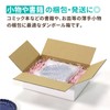 Earth Cardboard, 60 Size, Set of 10, B5, Depth 29.5