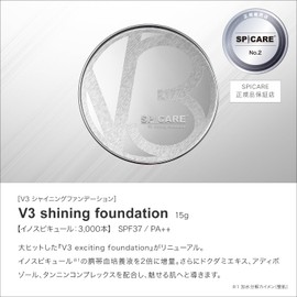V3 shining foundation V3 Shining Foundation, 0.5 oz (15 g), SPF37 PA++ Inno Puff, Salon Exclusive