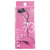 Koji Eyelash Curler, Wide, 0.22 Pound