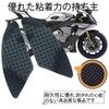 Motorcycle Tank Pad Left Right 2pcs Knee Grip Pads Tank
