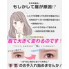 [Developed in collaboration with Beauty Professionals] Eyebrow Set, Eyebrow Scissors,