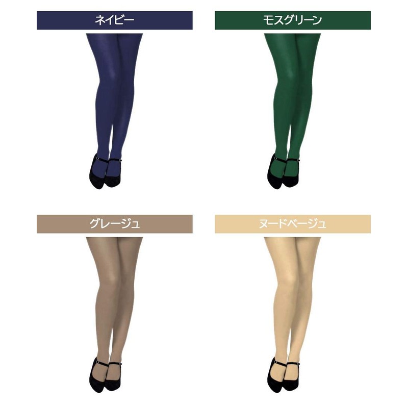 YHT Women’s 100 Denier Solid Color Tights, Long Legs, Beautiful