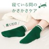 Alphax Socks Heel Care Sole Nail CICA Sole Moisturizing Socks