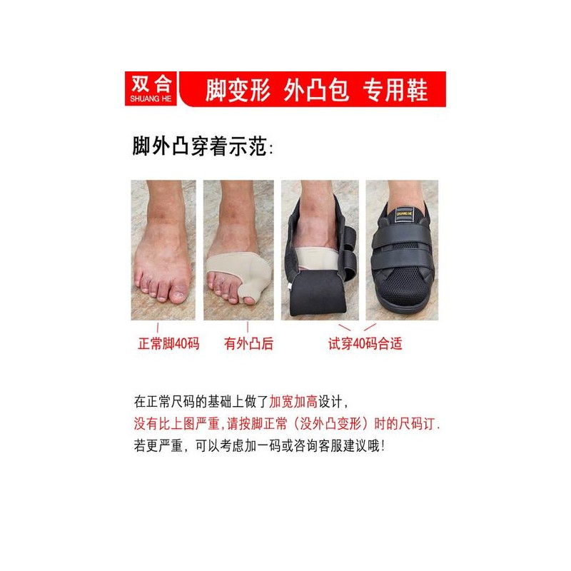 깁스 신발 발가락 발깁스 기브스 발깁스신발 따뜻한 1 보조기 찍찍이