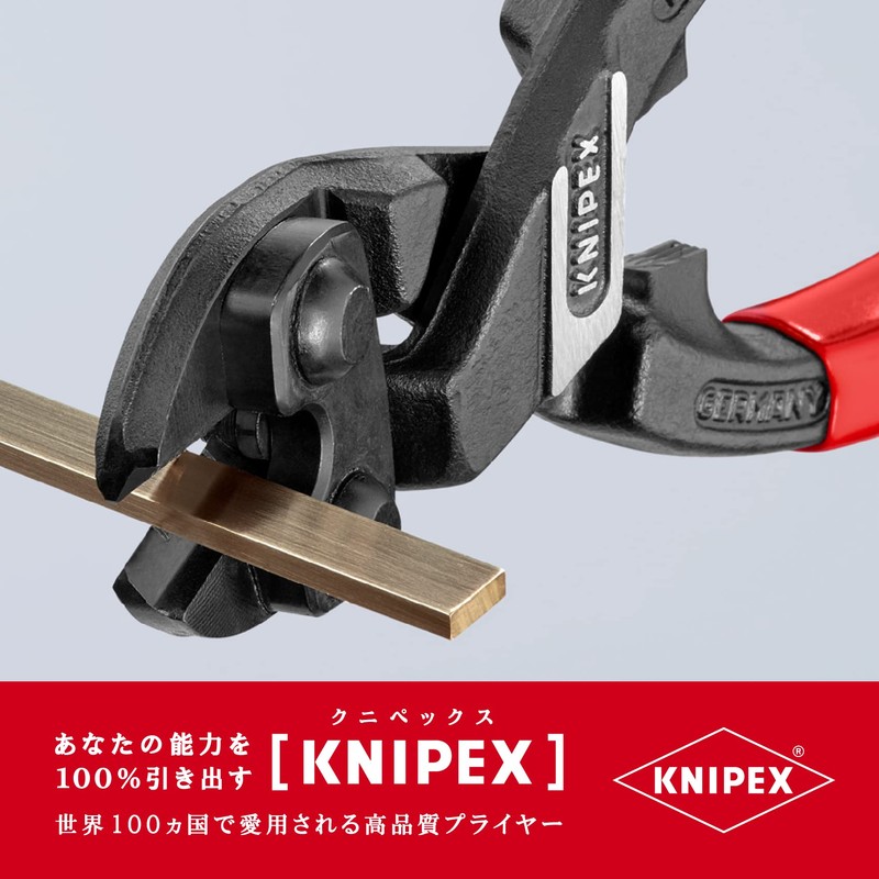 Knipex 7121-200 KNIPEX Small Clipper Vent Head (SB)