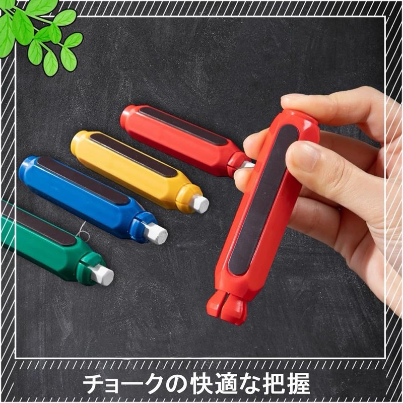 LeTradeJP Chalk Holder, Extender with Magnet, Box Included, Keep Hands