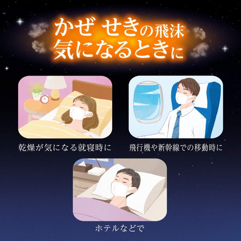 めぐりズム 蒸気でホットうるおいマスク ラベンダーミントの香り 3枚入