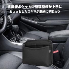 To all Genie 車用 収納ポケット 吊り下げ 車 シート シートバッグポケット ティッシュ 座席 後部座席 カートシートバッグ 後部座席 後部座席用収納袋 カー用品 便利グッズ 小物入れ 多機能設計 PUレザー製 シンプル （ブラック）