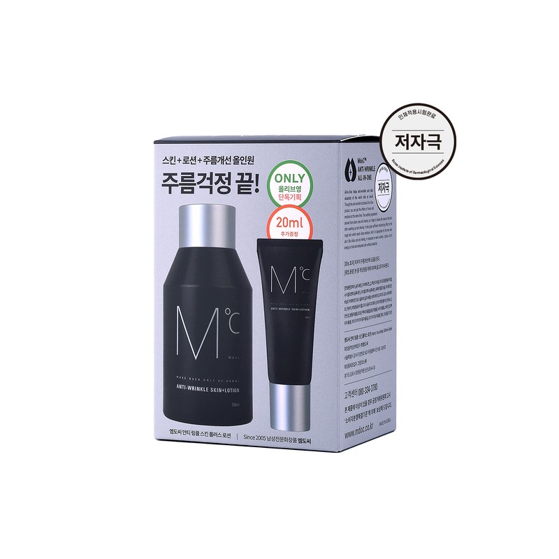 MdoC Anti Wrinkle Skin+ Lotion 150ml Set (+20ml) - [SET]