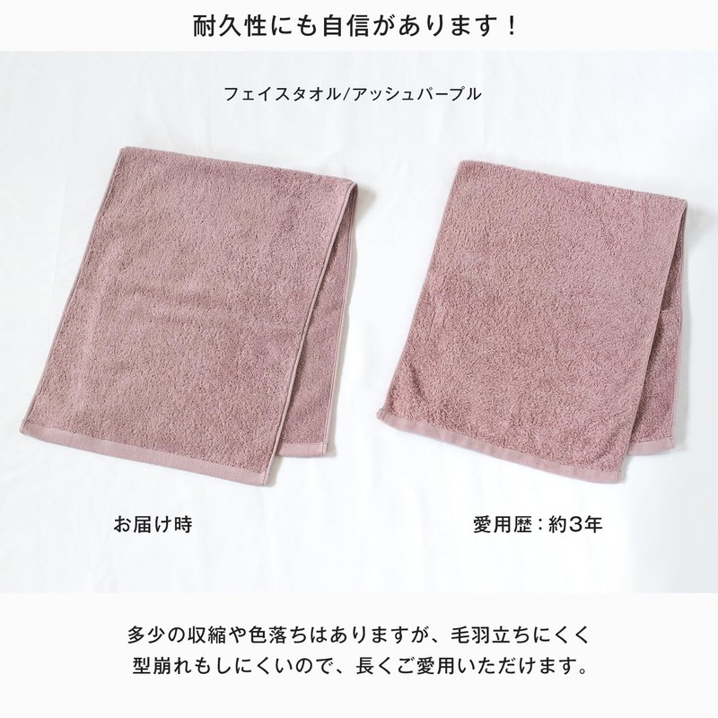 Bloom Imabari Towel Leon Face Towel Set of 3 San