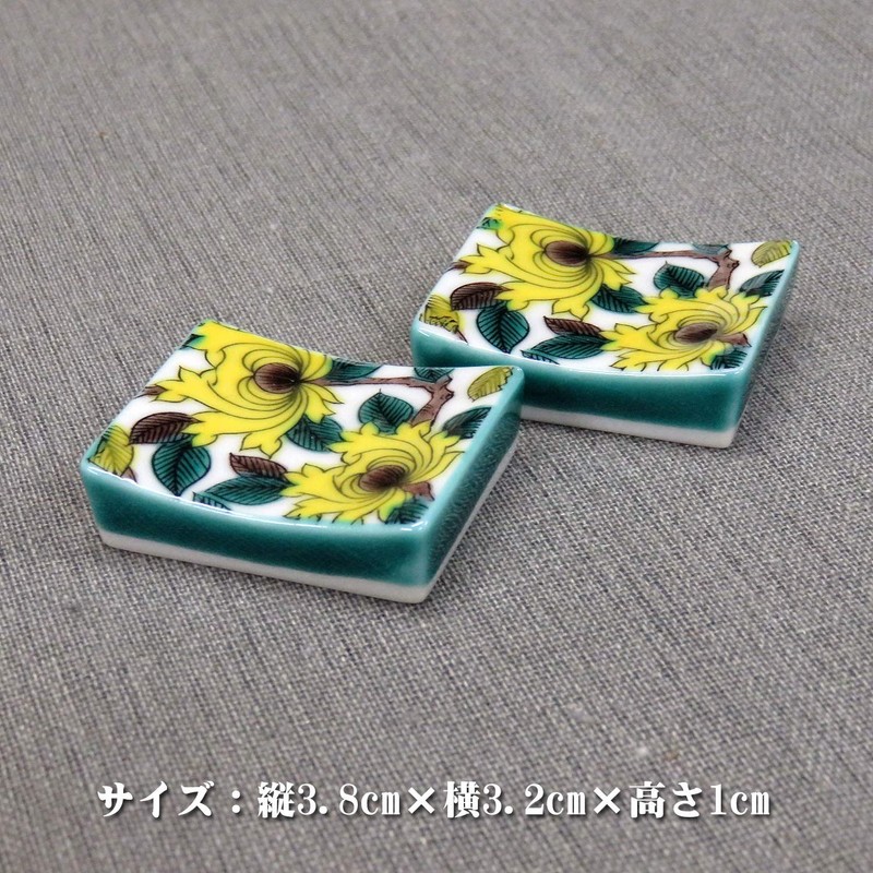 Chopsticks Rest Stylish Kutani Ware Pair Chopsticks Rest Set Peony
