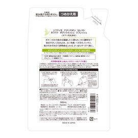 KOSE Softymo Natura bon Select White Body Wash Refresh Refill