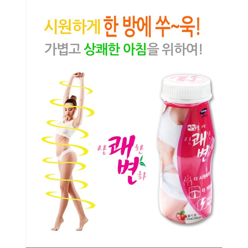 미인을위한 상쾌한 변화 120ml/식이섬유/딸기맛(5개) Refreshing Change for Beauty 120ml/Fiber/Strawberry Flavor