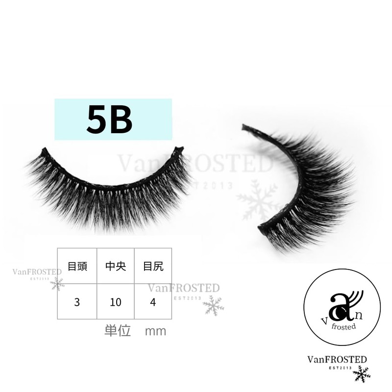 VanFROSTED Glue-Free False Eyelashes, Repeated Glue, No Glue Required, Stage,