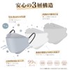 [MUSCLE WAY] 【ＭＡＳＣＬＵＢ】 マスク 不織布 立体マスク 20枚 立体 不織布マスク 大きめ