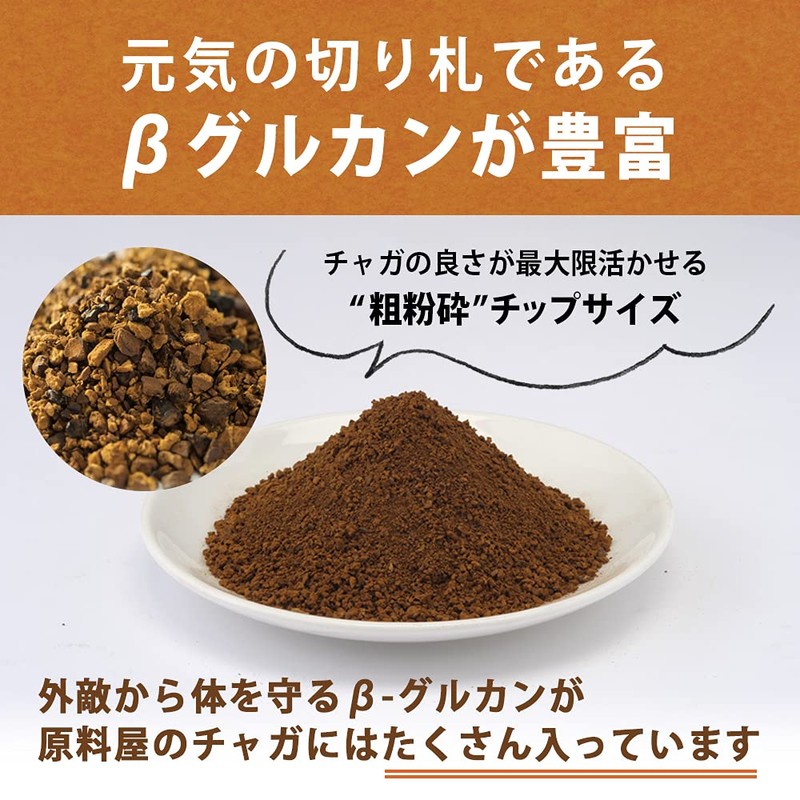 Health Food Ingredients Shop Chaga Tea Made in Russia, Additive-free,