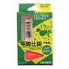 Seven owner R-721 Haya-Yamabe hair hook widgets