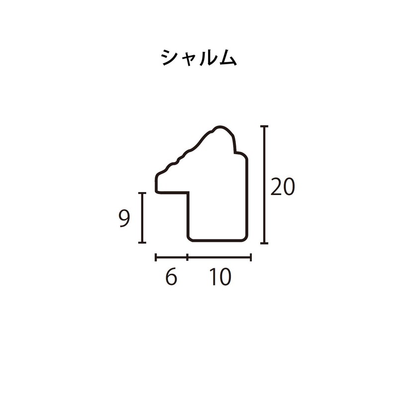 Larson Jules Frame Charme Inch Size (8x10 inch = 254x203mm