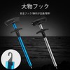 SZSL Hook Releaser Hook Remover Remover Fishing 24cm Fishing Props