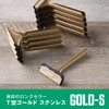 KAI T-Type Gold Stainless Steel Manual Shaving Razors, Set of