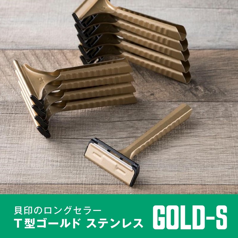 KAI T-Type Gold Stainless Steel Manual Shaving Razors, Set of