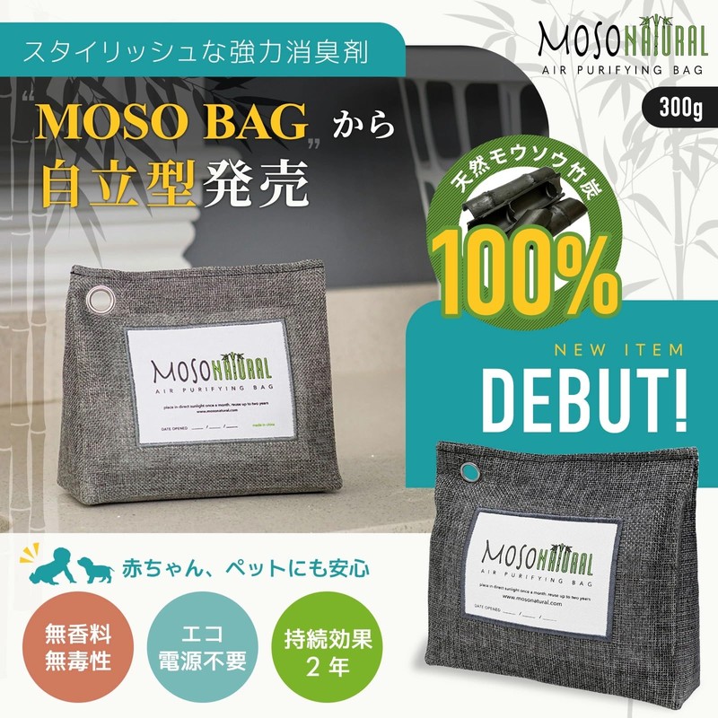 Moso Bag, 10.6 oz (300 g), 2 Year Deodorizer, Moisturizing,