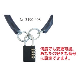 SOL HARD No. 3190 Chain & Padlock Dial Lock Type 3190-40S