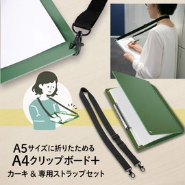 Plus A4 Clipboard + Khaki 83-164 Compatible Strap for A5 Size