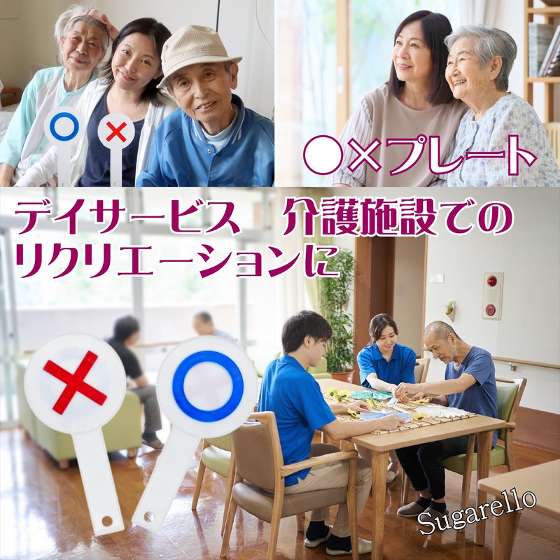 Sugarello Anser Plate, Marbatsu Plate, XX x Plate, Double Sided
