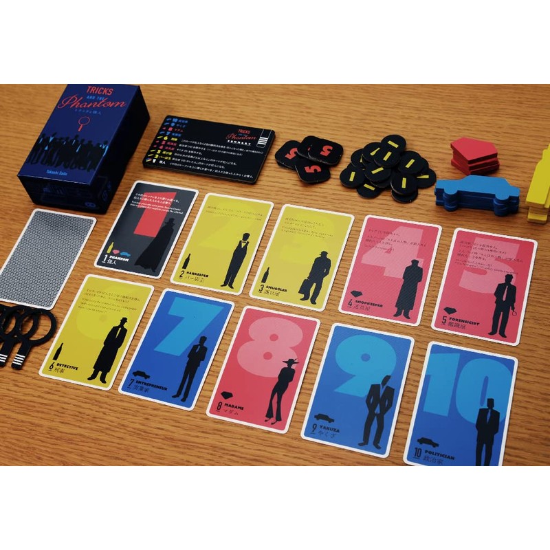 Oink Games Tricks and The Phantom Crime Game, Mysterious Card