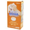 Daikoku Kogyo MW-5 Compression Hot Towels, 50 Pieces, Boxed, White,