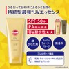 KOSE Suncut Perfect UV Essence SPF50+ PA++++ Durable, 2.8 oz