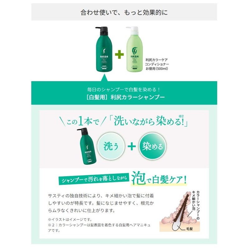 Sastty Hair Color Care Conditioner for Color Shampoo, Large Capacity,